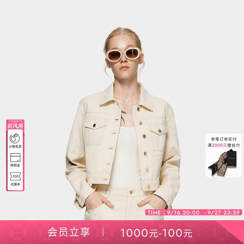 PINKO女士2026年春季新款杏色纯棉牛仔短款夹克短外套PAF26135816