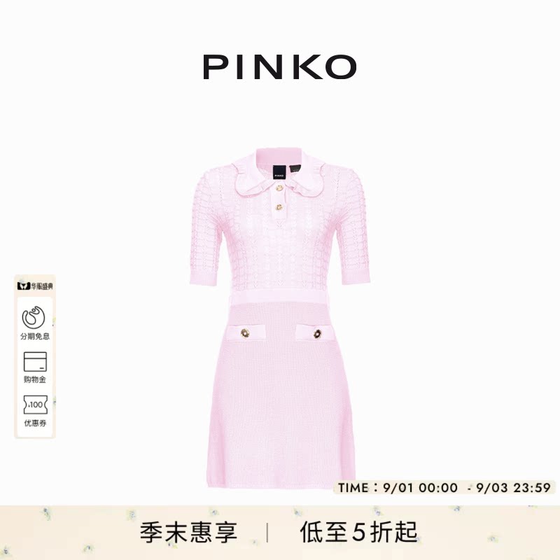娃娃领短款针织连衣裙图片