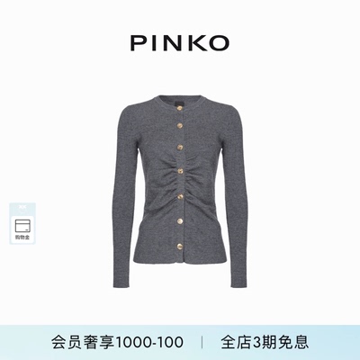 PINKO褶皱收腰单排扣针织衫