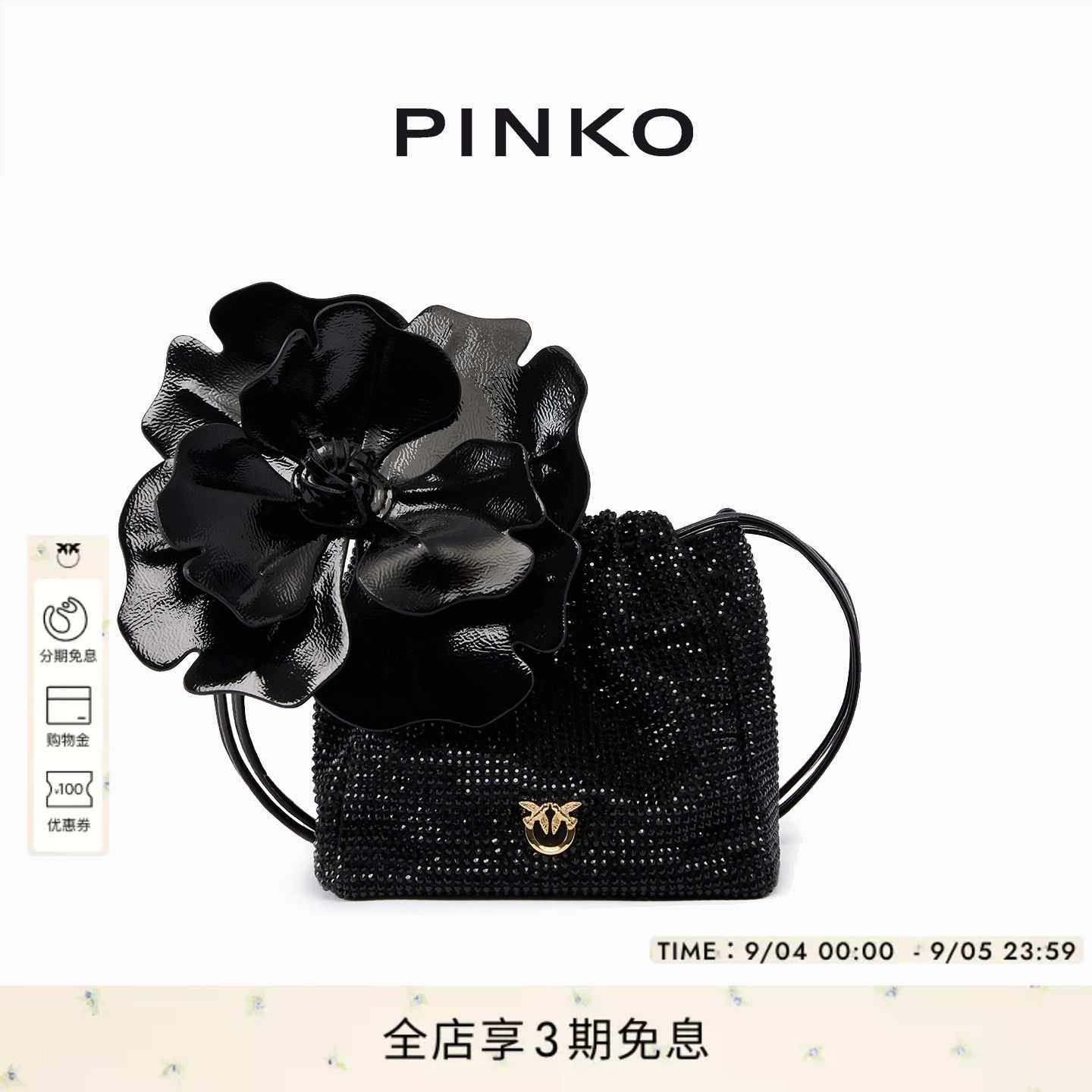 PINKO2026新款黑色花朵斜挎包图片