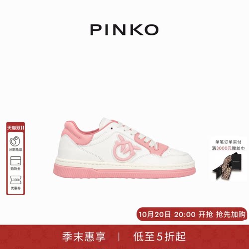 PINKO女士日常通勤时尚厚底舒适运动鞋休闲鞋SS0049P001