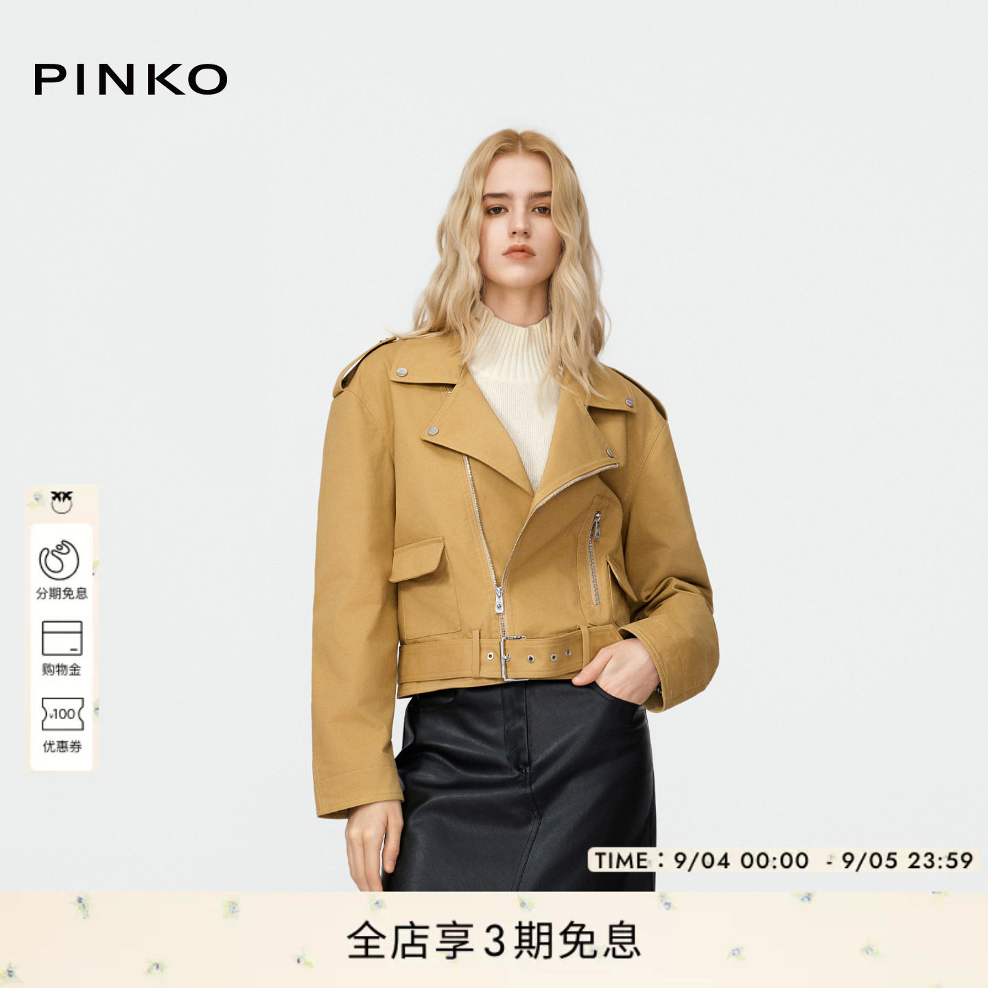 PINKO小个子机车夹克短外套图片