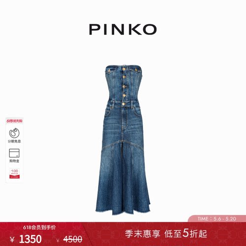 中长款鱼尾连体牛仔裙