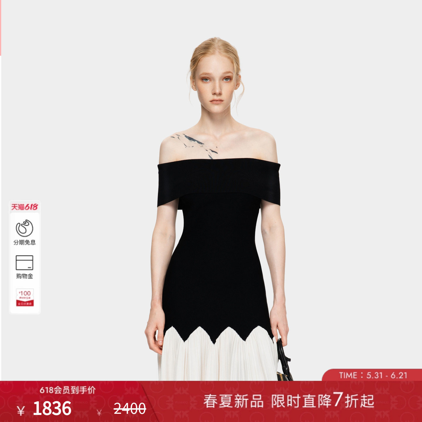 PINKO女士2026年春季新款一字肩波浪边紧身A摆连衣裙PAF26123842