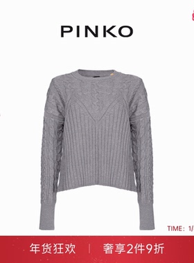 PINKO女士秋冬绞花灰色圆领套头长袖针织衫102242A1CI