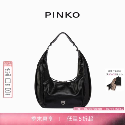 PINKO皮革Hobo Slouchy肩背包104295A26J