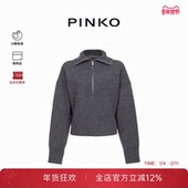 PINKO女士通勤宽松拉链罗纹工艺高领衫 针织衫 毛衣104061A1CH