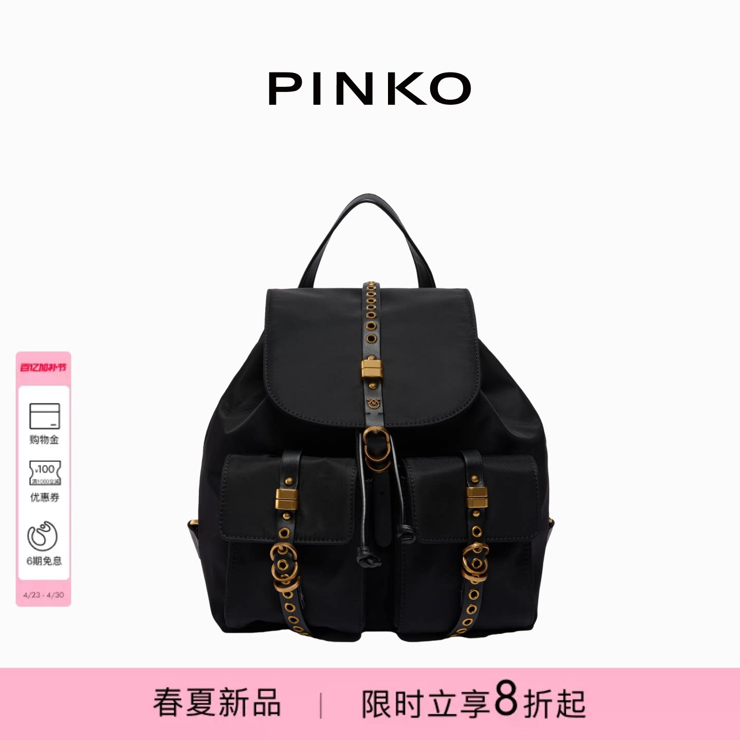 PINKO女士2026年春季新款户外酷飒轻量中号黑色双肩包106051A358