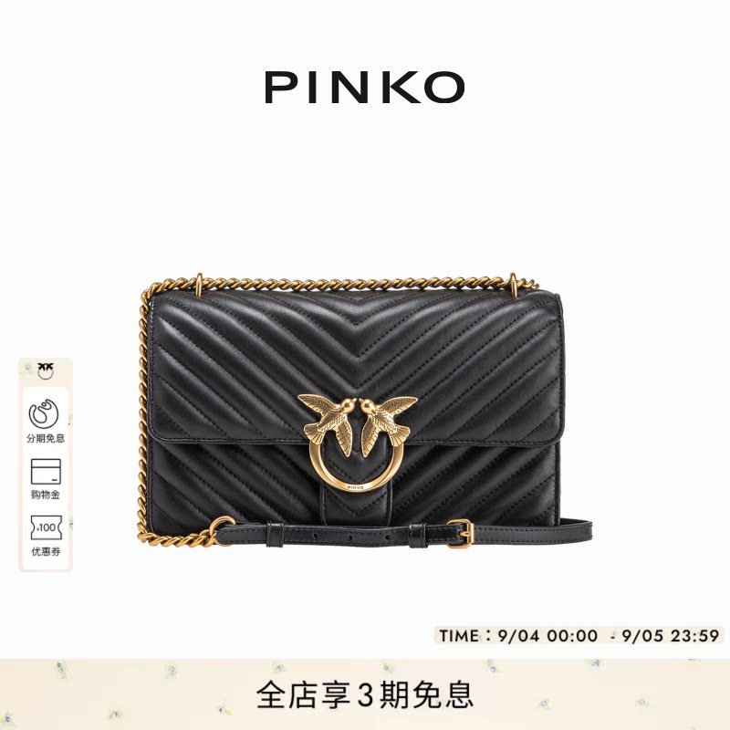 经典细绗缝中号飞鸟包图片