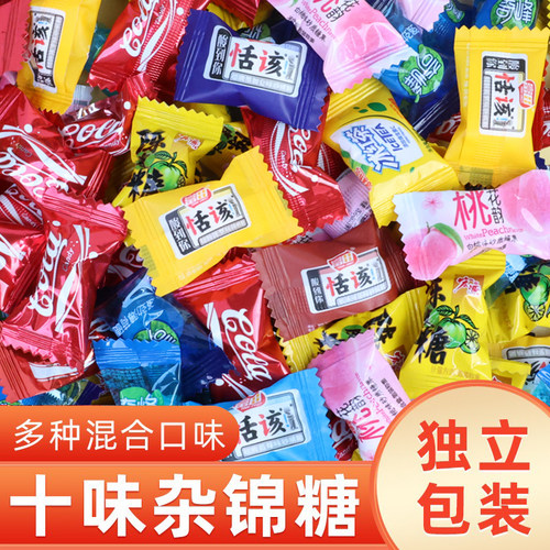 喜糖杂锦年货水果味糖果