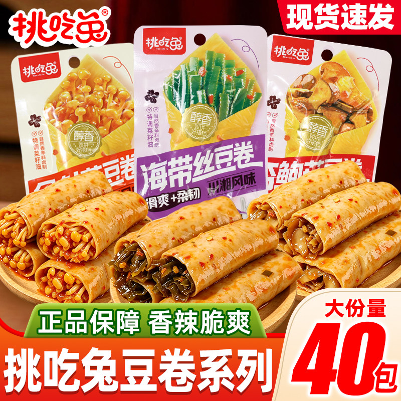 挑吃兔金针菇豆卷川湘风味海带丝杏鲍菇香辣味下饭菜休闲零食小吃图片