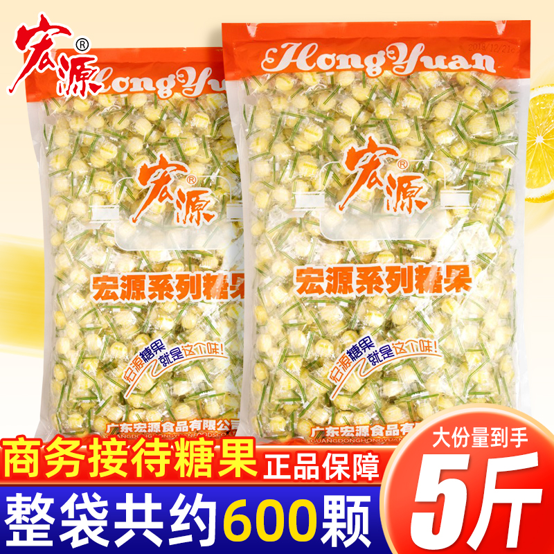 宏源蜂蜜柠檬味果汁硬糖果5斤网红结婚喜糖商务招待糖果零食批发