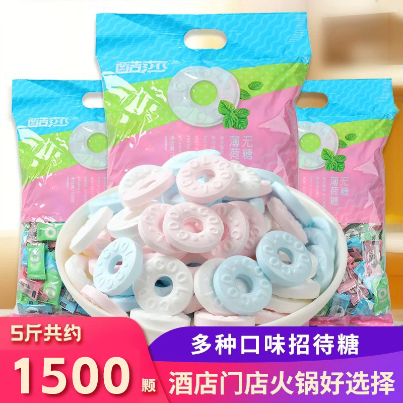 酷莎无糖薄荷糖5斤维C含片强劲清凉海盐蜜桃圈圈糖清新糖散装