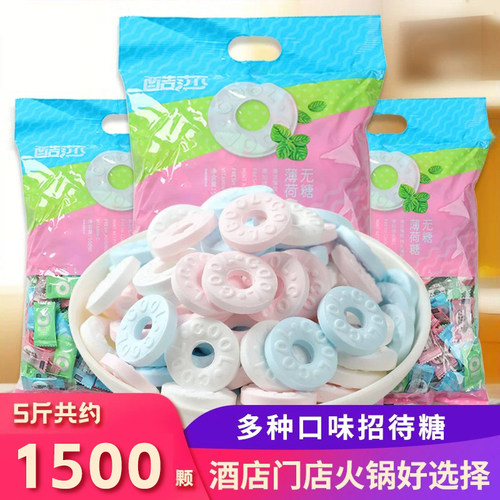酷莎无糖薄荷糖5斤袋装清新