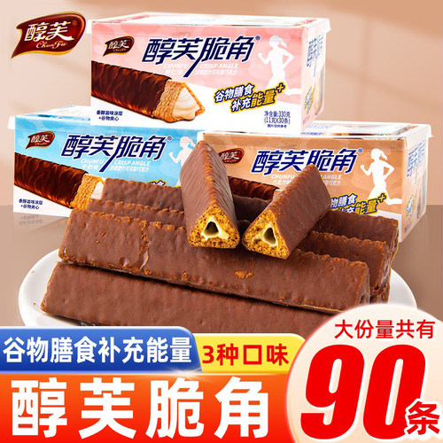 醇芙脆角巧克力涂层燕麦夹心饼干