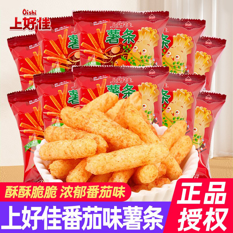 上好佳番茄味薯条膨化零食