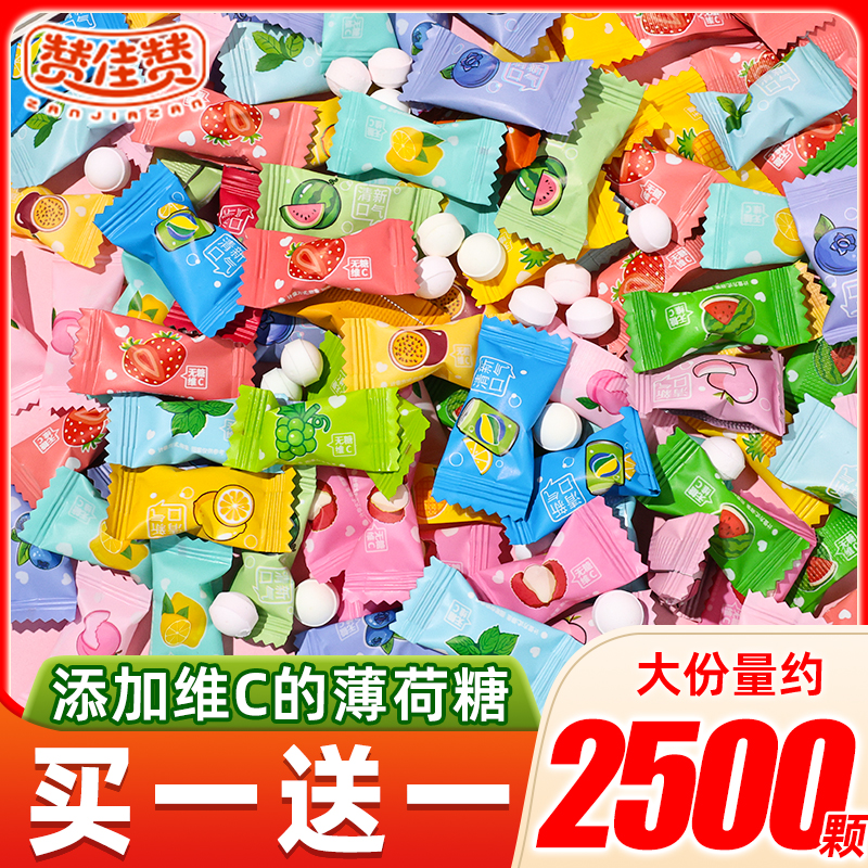 无糖维C薄荷糖网红糖果清新口气水果味清凉润喉休闲零食散装