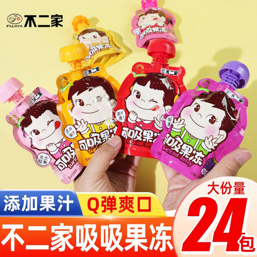 不二家整箱宝宝摇摇散装吸吸果冻