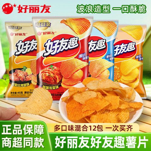 好丽友好友趣原切马铃薯片凹凸泡菜味45g膨化休闲解馋小零食小吃