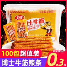 儿时怀旧小零食素牛筋小吃90回忆辣味食品 劲丰博士牛筋辣条盒装