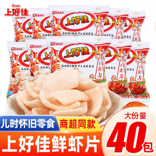 薯片虾条整箱儿童大礼包