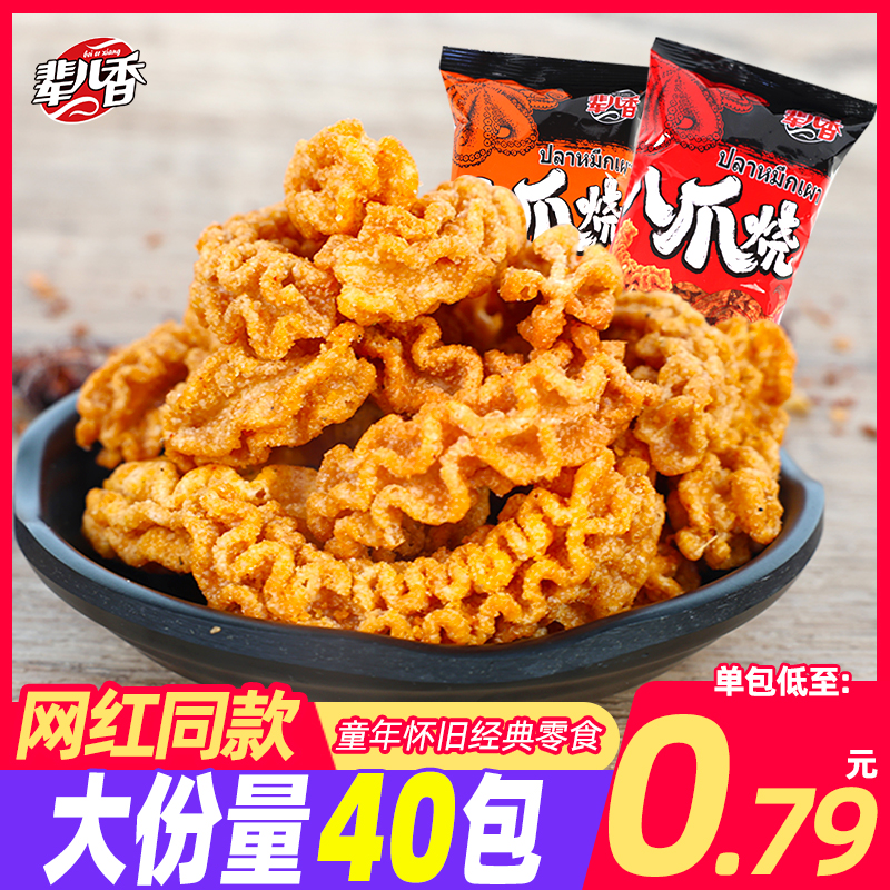 辈儿香八爪烧经典怀旧零食锅巴