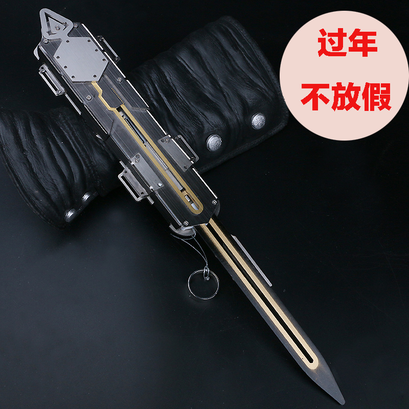 定做刺客信条袖剑黑旗升级版cos