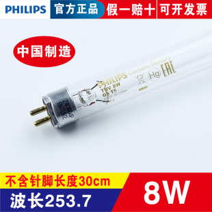 飞利浦紫外线杀菌灯管TUV4W8W30W36W75W医疗家用进口消毒车柜灯管