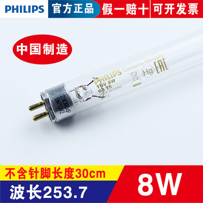 飞利浦专柜正品、假一赔十开票