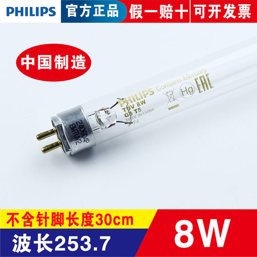 飞利浦专柜正品、假一赔十开票