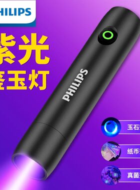 飞利浦原装正品全新LED技术