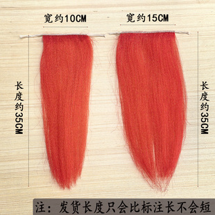 正品纯马尾枪缨武术长枪樱表演枪缨红缨枪樱子红樱子真马尾枪缨