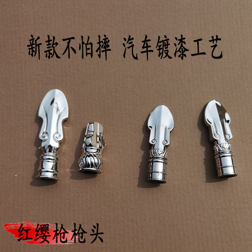 红缨枪花枪不怕摔耐磕碰