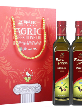 阿格利司希腊原进口特级初榨橄榄油500ml×2礼盒企业团购福利
