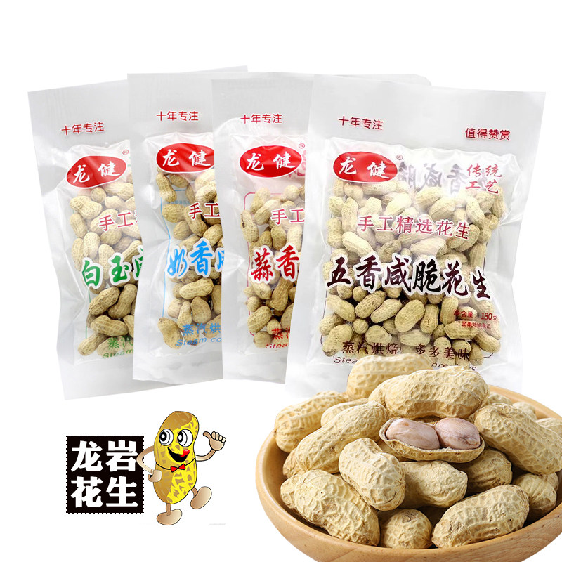龙健龙岩花生180g*12包白玉咸干蒜香咸脆龙岩特产便利店零食小包
