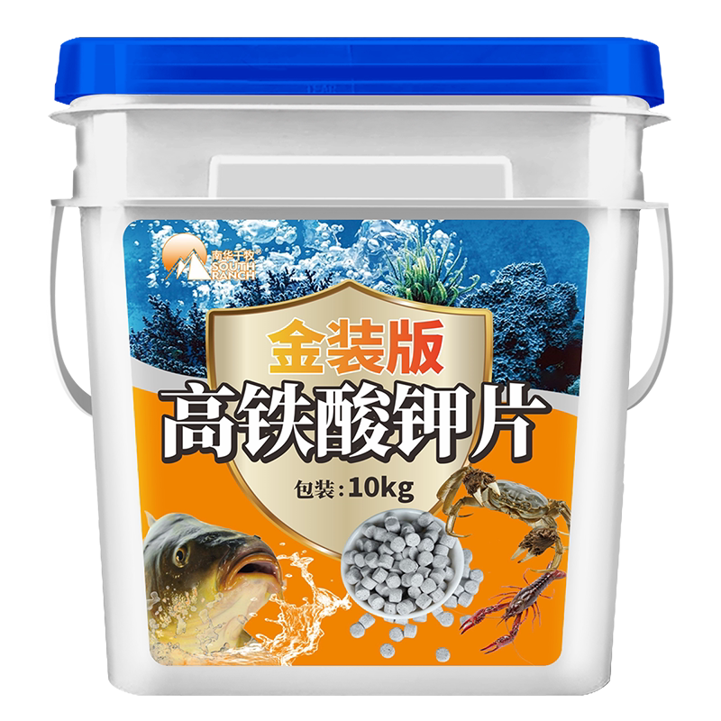 水产高铁酸钾片小龙虾蟹海参鱼塘消毒改底净水灭菌硫化氢亚硝酸盐