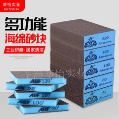 Nhập khẩu giấy nhám xốp cát khối kim loại loại bỏ rỉ sét chế biến gỗ đồ nội thất sơn đánh bóng hai mặt đánh bóng miếng bọt biển cát gạch giấy nhám giấy nhám cuộn giấy nhám vải