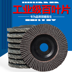 giấy nhám cuộn Lưỡi Louver Máy mài cầm tay 100 tấm thép không gỉ tấm đánh bóng bảng gỗ máy mài góc bánh xe tấm đánh bóng dày giấy nhám chà gỗ decal trắng nhám