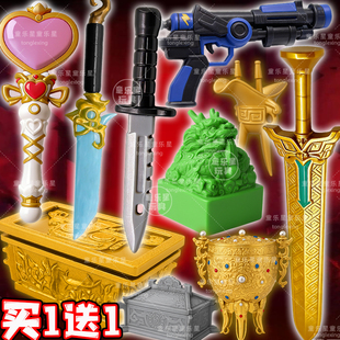 龙渊剑超自然行动组周边武器电击枪青瓷刺刀手办玩具桃心荧光棒