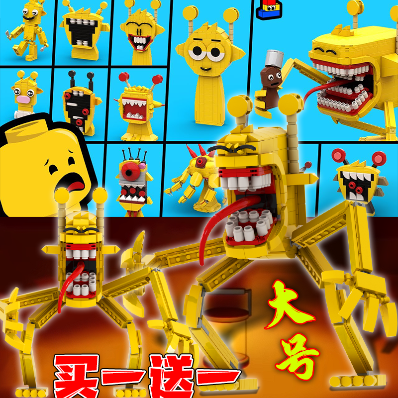 乐le高节奏盒子第十阶段大号音乐盒子伪人恐怖模组拼装积木玩具男
