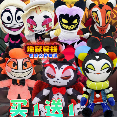 夏莉地狱客栈官谷玩偶路西法公仔