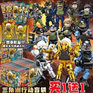 盲袋抽抽乐三角洲行动积木超可动人仔机枪兵拼装武器儿童盲盒玩具