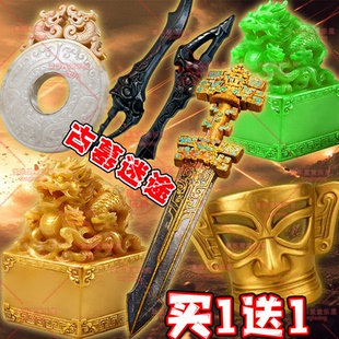 新品金柄玄剑古墓迷途手办摆件金麟龙玺3D打印魔龙双刃模型玩具男