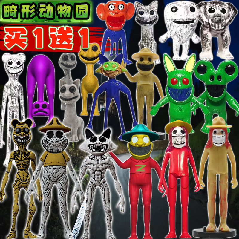 变异大猫畸形动物园手办玩偶