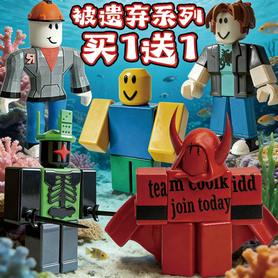 被遗弃Forsakenchance手办玩具6