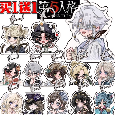 第五人格周边吧唧钥匙扣书包挂件