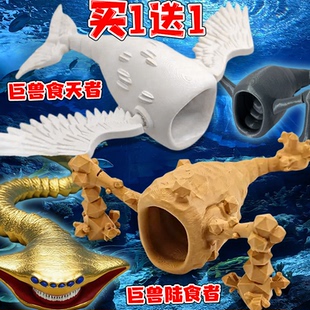 巨兽食天者玛雅深海迷航模型周边玩具食海者海怪手办3D打印摆件男