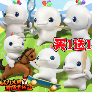 魅力大湾鸡十五届全运会吉祥物活力大湾区3D打印模型手办玩具摆件