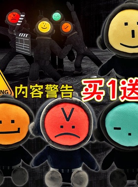 内容警告Content Warning潜水员玩偶毛绒怪物可爱玩具B站同款娃娃