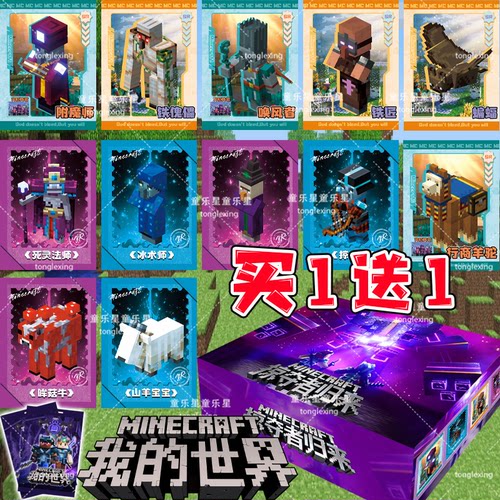 附魔师卡片我的世界星辉死神卡牌